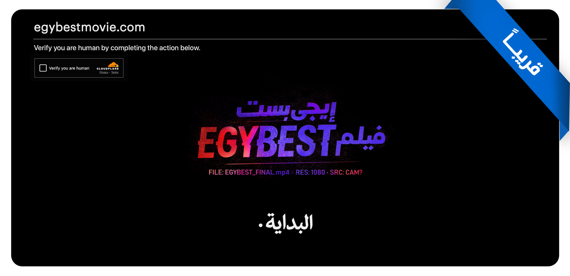 EgyBest Movie